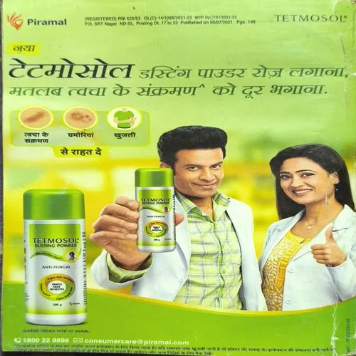 Sarita ( july 2nd 2021 )