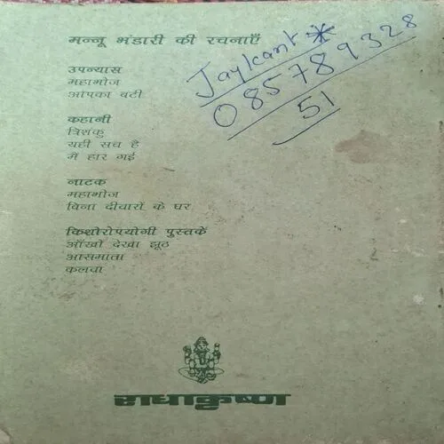 Document_56 Document_56