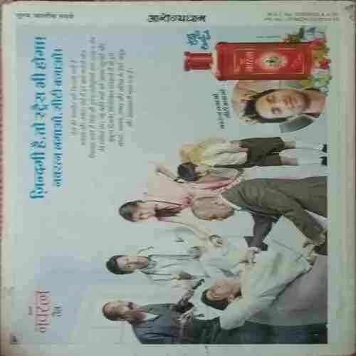 Document_57 Aarogyadham ( 2013 )