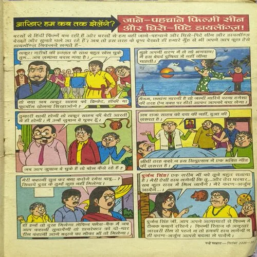 Document_57 Document_57