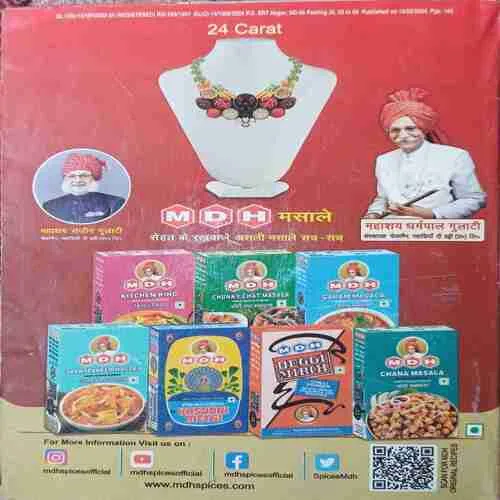 Document_57 sarita ( 1st May 2024 )