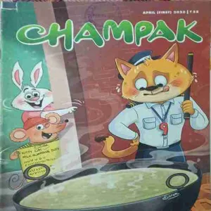 Champak ( 1st April 2025 )