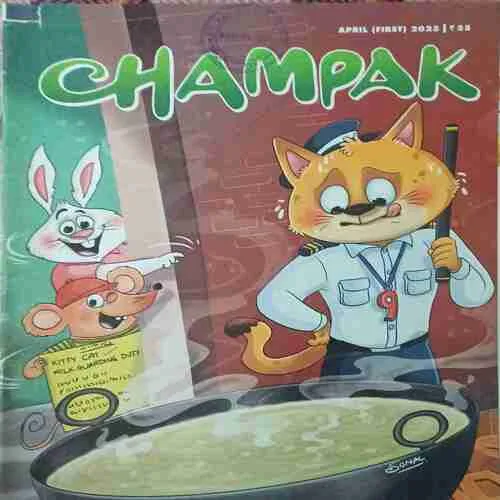 Champak ( 1st April 2025 )