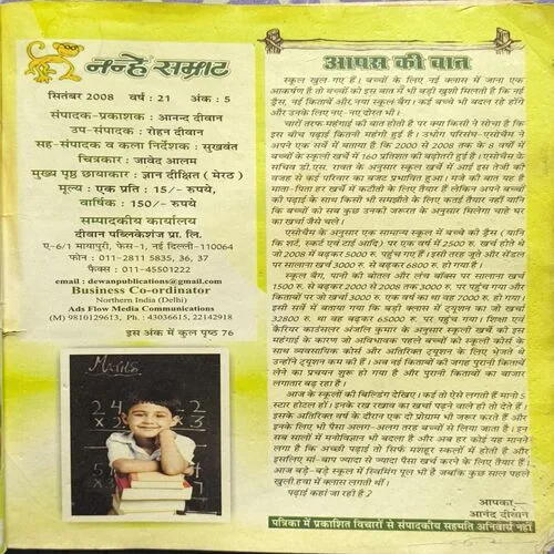 Document_59 Document_59