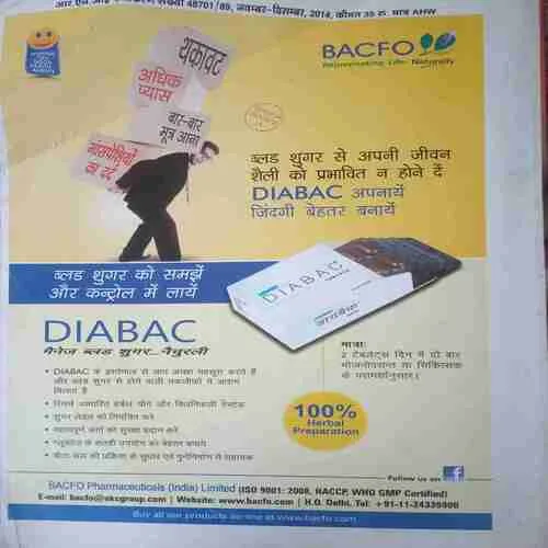 Nirog Sukh ( November - December 2014 )