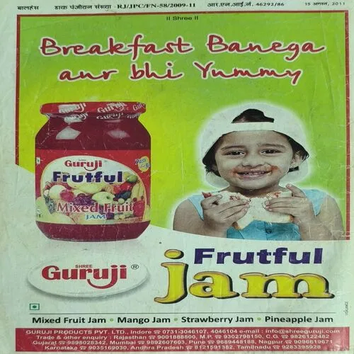 Balhans ( August II , 2011 )