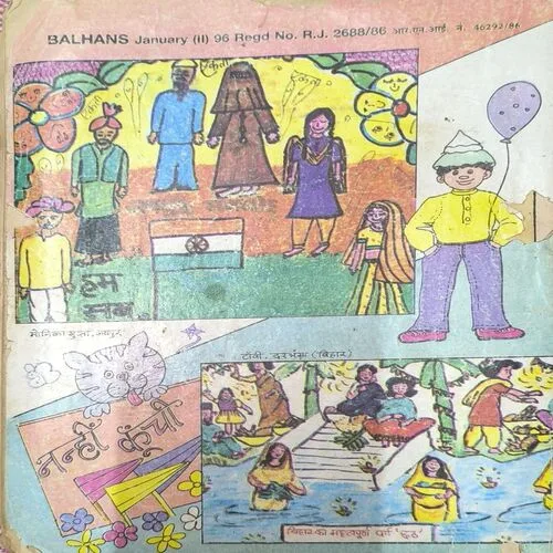 Balhans ( January , 1996 )