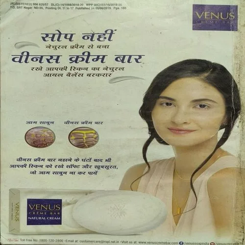 Document_6 Sarita ( June 2nd 2019 )