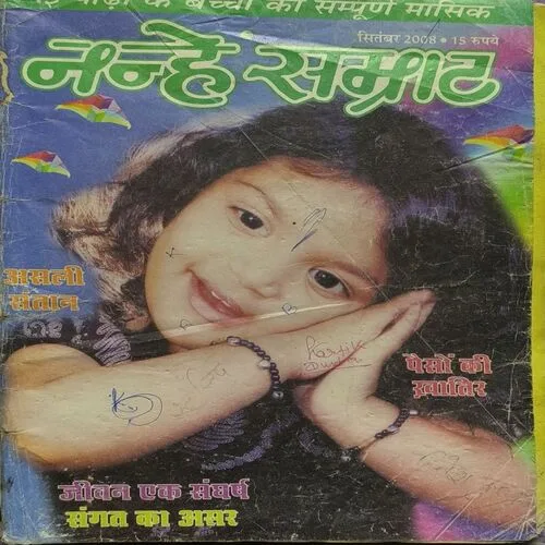 Document_60 Document_60