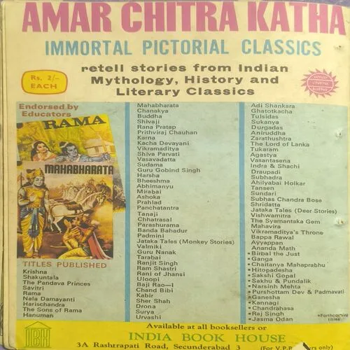 Document_61 SHRIDATTA