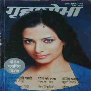 Grihshobha ( 2nd August 2009 )