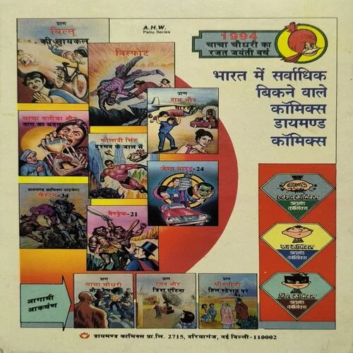 Document_61 Babasaheb Ambedkar