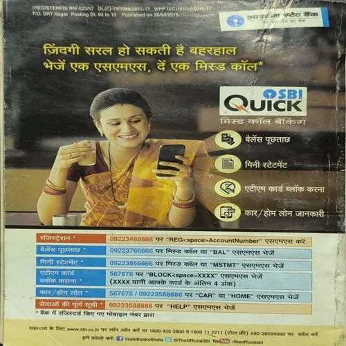 Document_61 Sarita ( May 2nd 2015 )