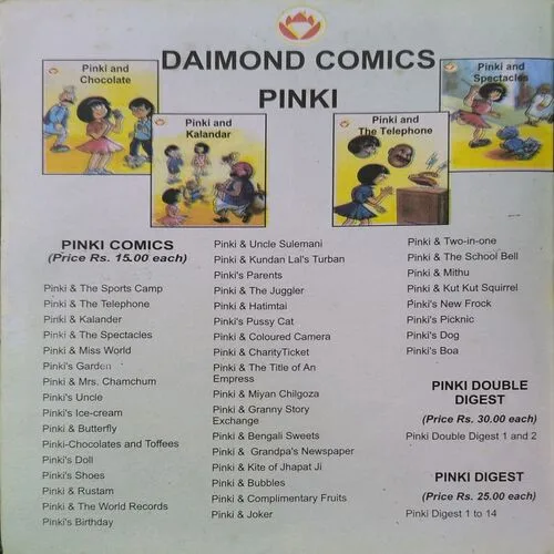 Document_62 Chacha Chaudhary -178