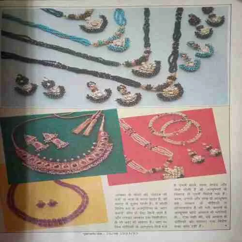 Grihalakshmi ( 26th May 1993 )