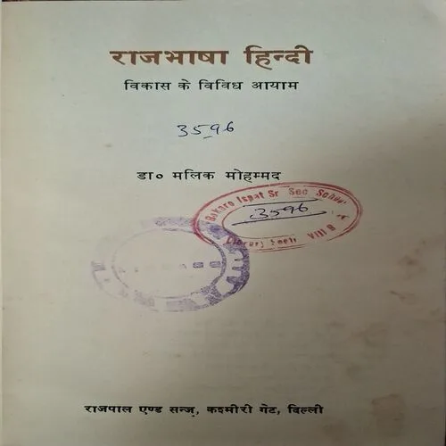 Document_62 Document_62