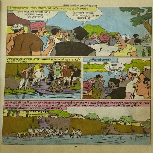 Document_63 Babasaheb Ambedkar