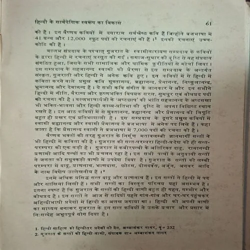 Document_63 Document_63