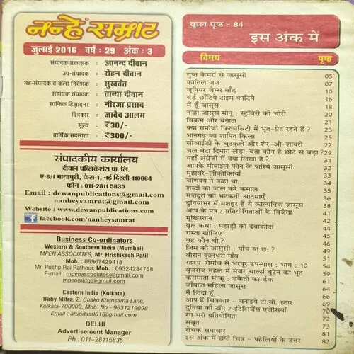 Document_64 Document_64