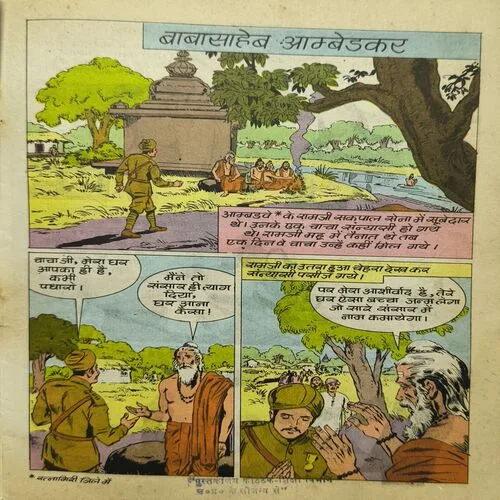 Document_64 Babasaheb Ambedkar