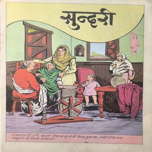 Document_64 SUANDARI