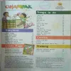 Champak ( 2nd March 2024 )