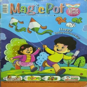 Document_65 Magic Pot ( August 16 , 2023 )