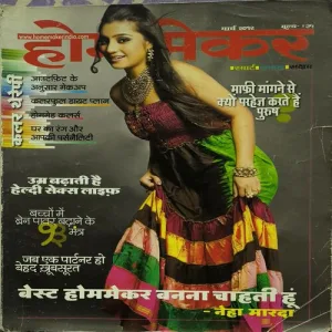 Home Maker ( March 2012 ) page no-89,90,91,92,95,96,97,98,99,100,111 big cut and story impact.