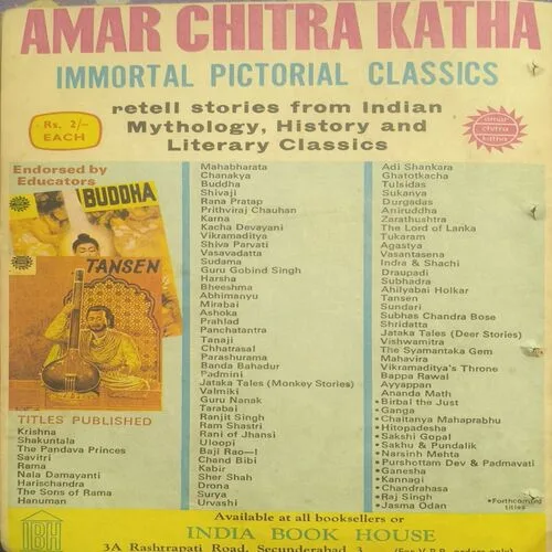 Document_66 KACHA DEVAYANI