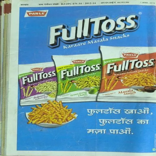 Balhans ( August I , 2013 )