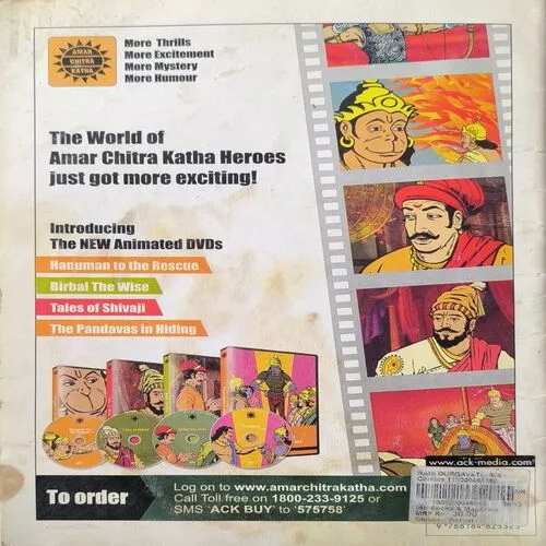 Document_66 RANI DURGAVATI