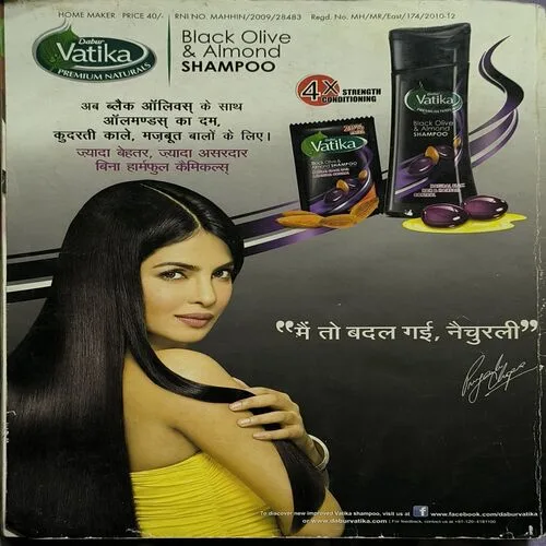 Document_66 Home Maker ( February 2013 )