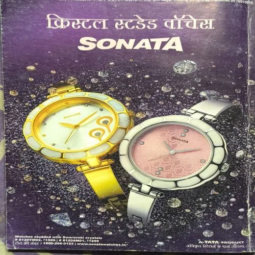 Document_66 Sarita ( February 1st 2015 )