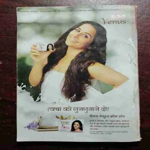 Sarita (September 1st 2013)