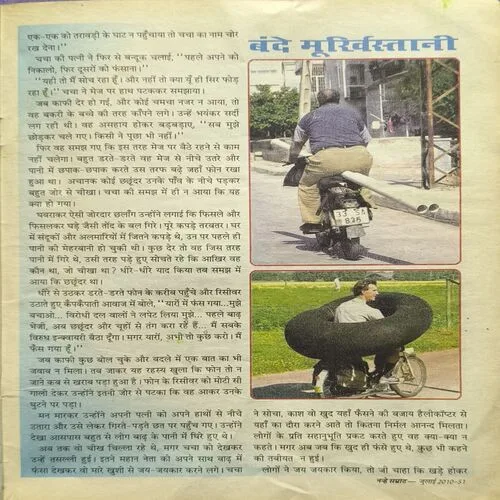 Document_67 Document_67