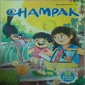 Champak ( 1st May 2025 )