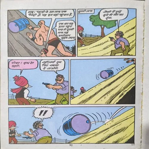 Document_67 Chacha Chaudhary Ka Apaharan