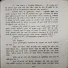 Document_67 Wardi Wala Gunda ( By = Ved Prakash Sharma ) ( cut on front cover and side of book )