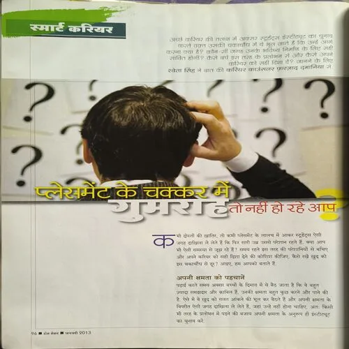 Document_67 Home Maker ( February 2013 )