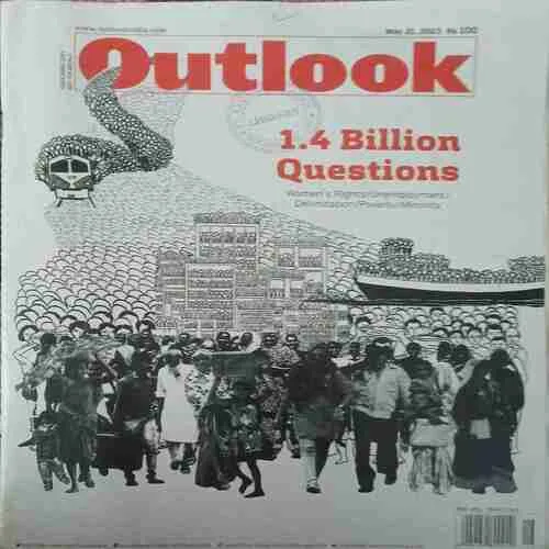 Outlook ( 21st May 2023 )