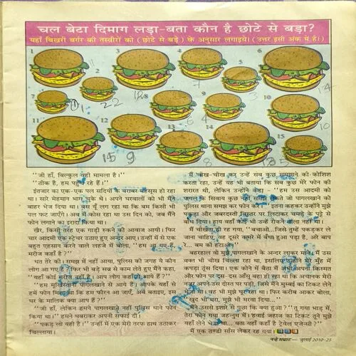 Document_68 Document_68