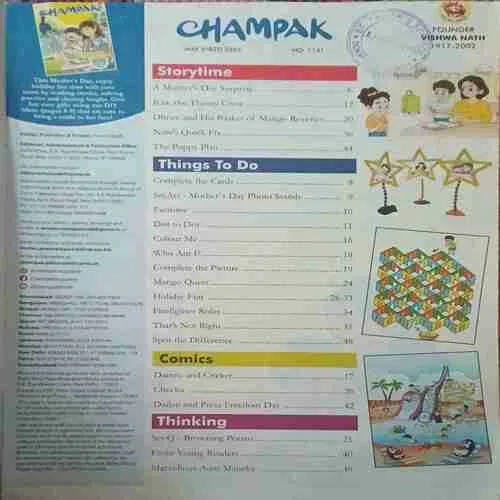 Champak ( 1st May 2025 )