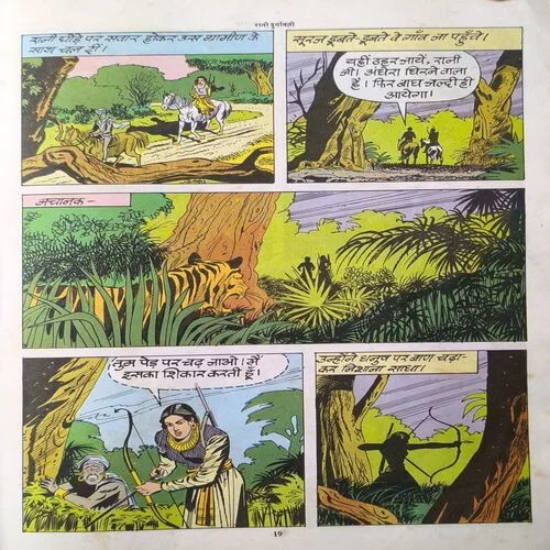 Document_68 RANI DURGAVATI