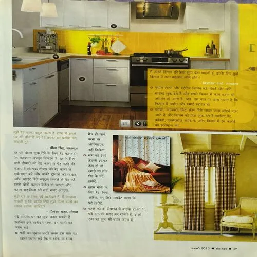 Document_68 Home Maker ( February 2013 )