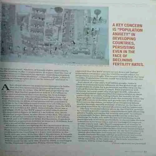 Outlook ( 21st May 2023 )