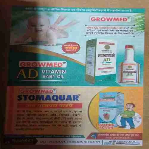 Document_68 sarita ( 1st September 2024 )