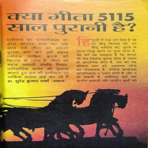 Document_68 Sarita ( February 1st 2015 )