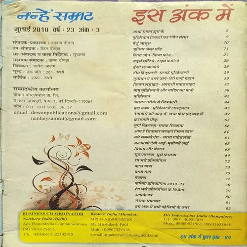 Document_69 Document_69