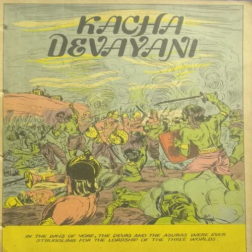 Document_69 KACHA DEVAYANI