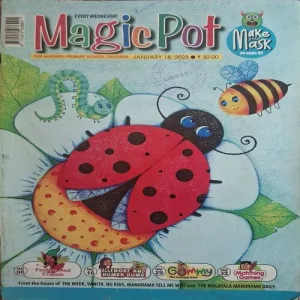 Magic Pot ( January 18, 2023 ) Magic Pot ( January 18, 2023 )